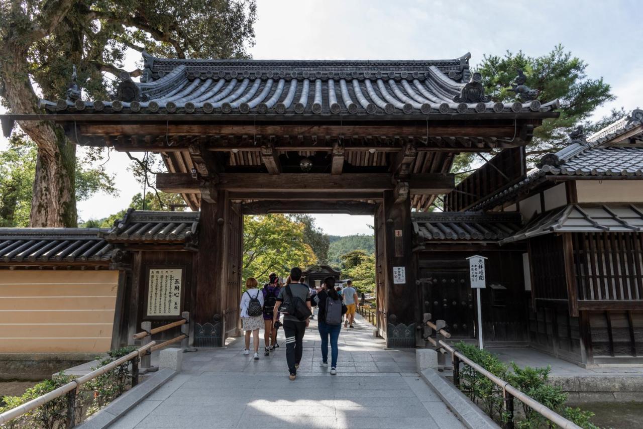 Bahay bakasyunan Mibu Momiji