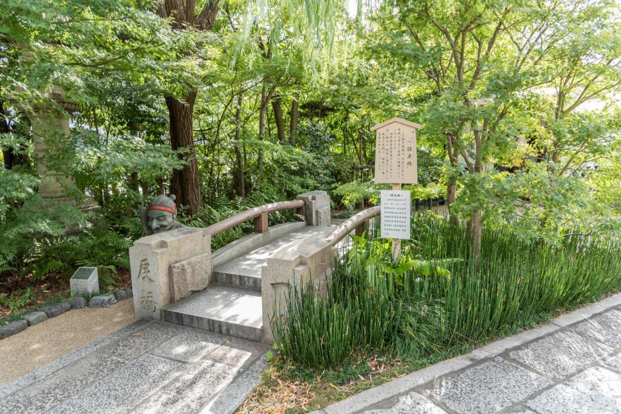 Bahay bakasyunan Mibu Momiji Kyoto